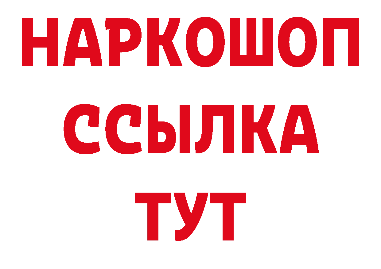 Первитин кристалл онион мориарти ОМГ ОМГ Уржум