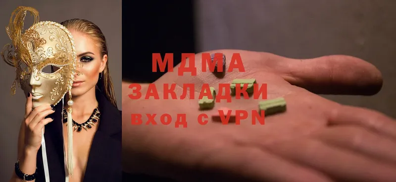 MDMA молли  Уржум 