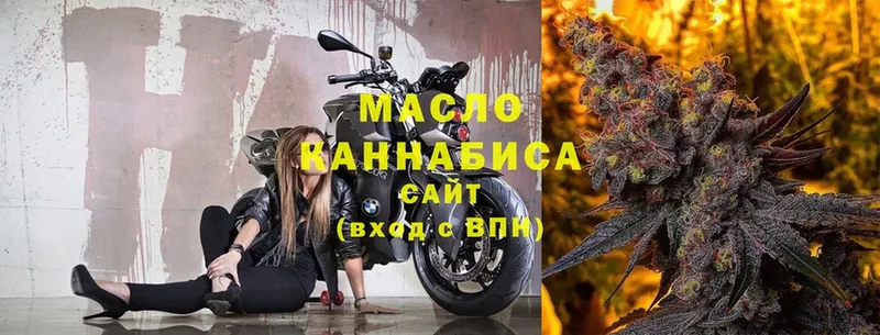 Дистиллят ТГК гашишное масло  площадка какой сайт  Уржум 